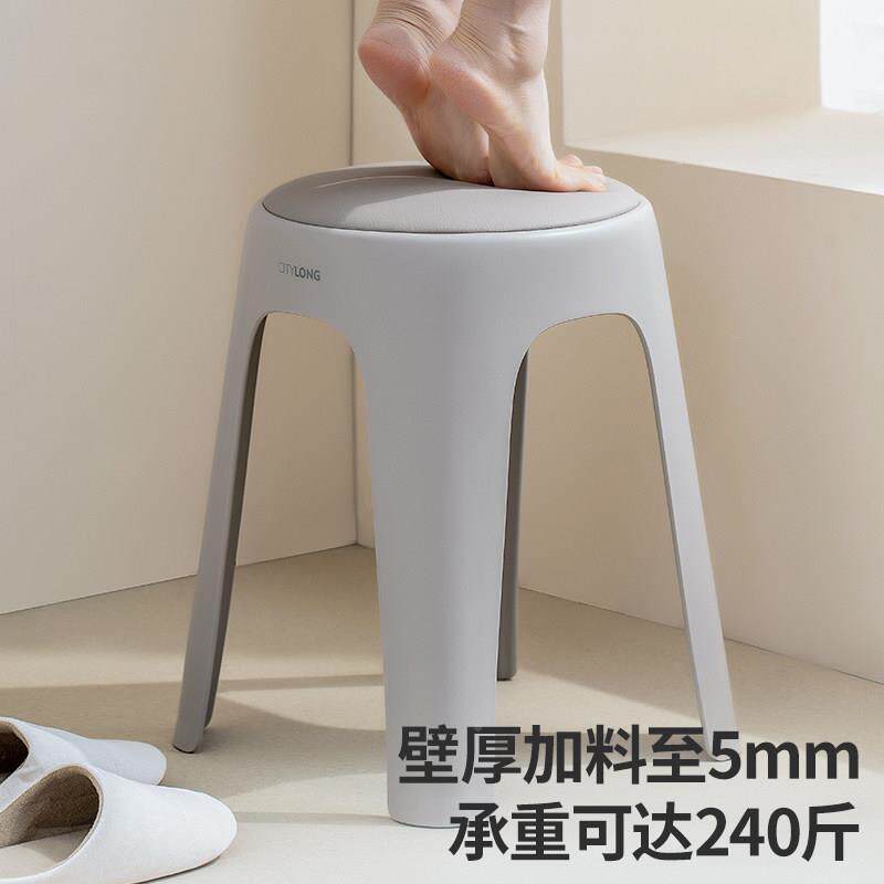 禧天包龙家客高Citylong凳加厚用软厅不受凉升级圆凳可叠放防滑皮