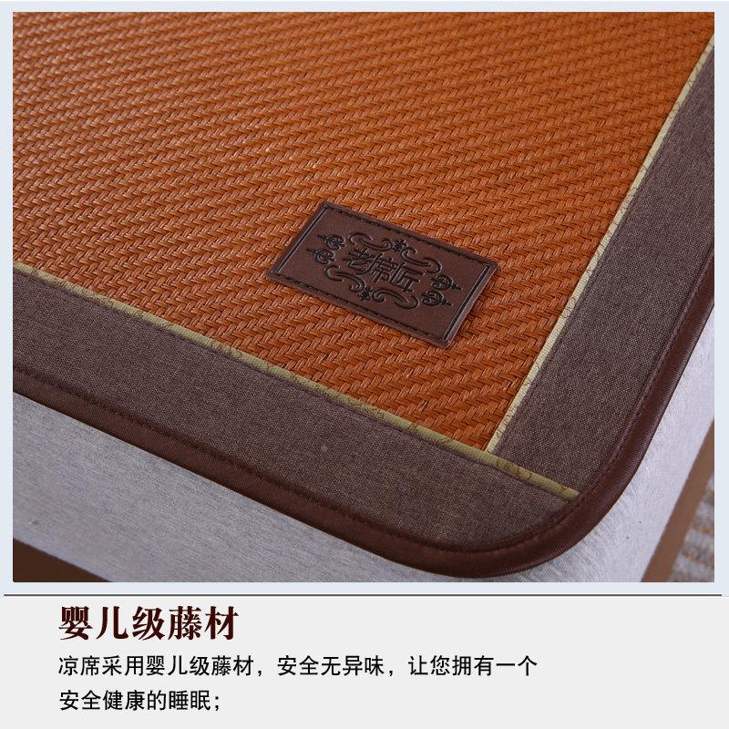 老厚匠藤席凉席席家用夏婴儿孕妇可用天然可折叠加季乌藤直筒HEV