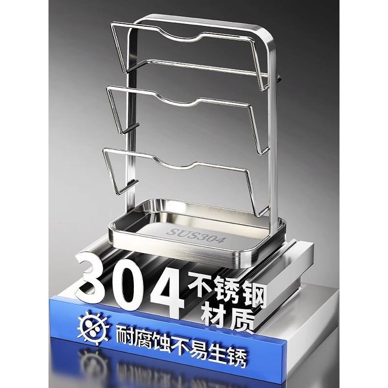 304不锈钢锅盖架打孔厨房置物免架MZR壁挂式放板收纳水砧板架沥菜
