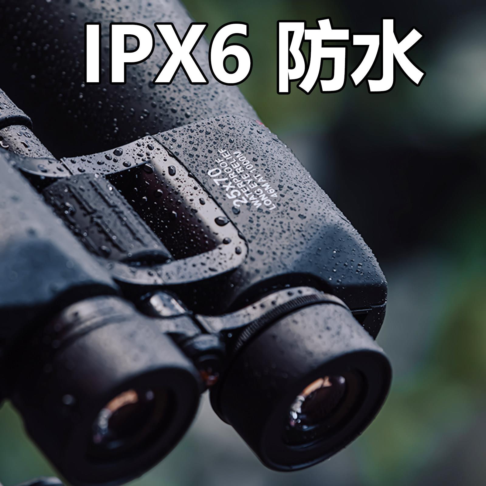 天文双筒望远镜目镜平场防水小哨所A5膜25倍X70高倍专业高清观月