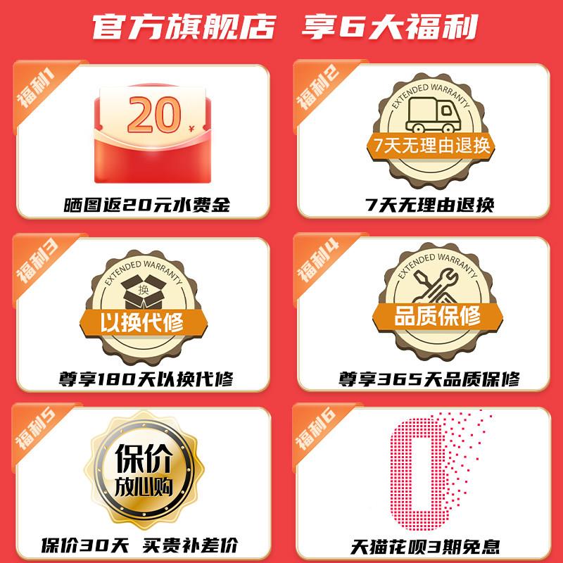 魔5凡茶吧机202新款MF809-A1家用瞬水热水饮机智能茶吧台烧壶一体