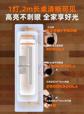 孩视宝护眼童大7路灯学学生宿舍阅读儿工作书桌智能75138台灯R01A