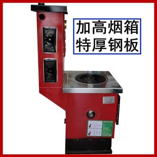 锅型炉家用暖采气炉燃煤新农89村地暖地热水循取暖暖环炉柴煤两用