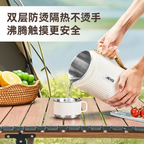 德国JIEXG烧水杯YEK-YQ01智能电热杯烧壶恒温壶外水出小型可携式