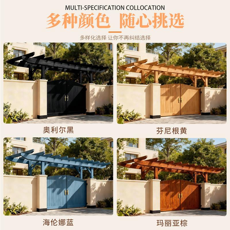 黑色实木拱门花架庭院入户防腐木爬藤架户外花园月季绿植攀爬支架