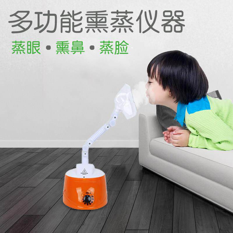薰鼻器干冷热蒸汽眼睛儿鼻童薰 仪干眼蒸脸部保湿美容中药熏蒸雾