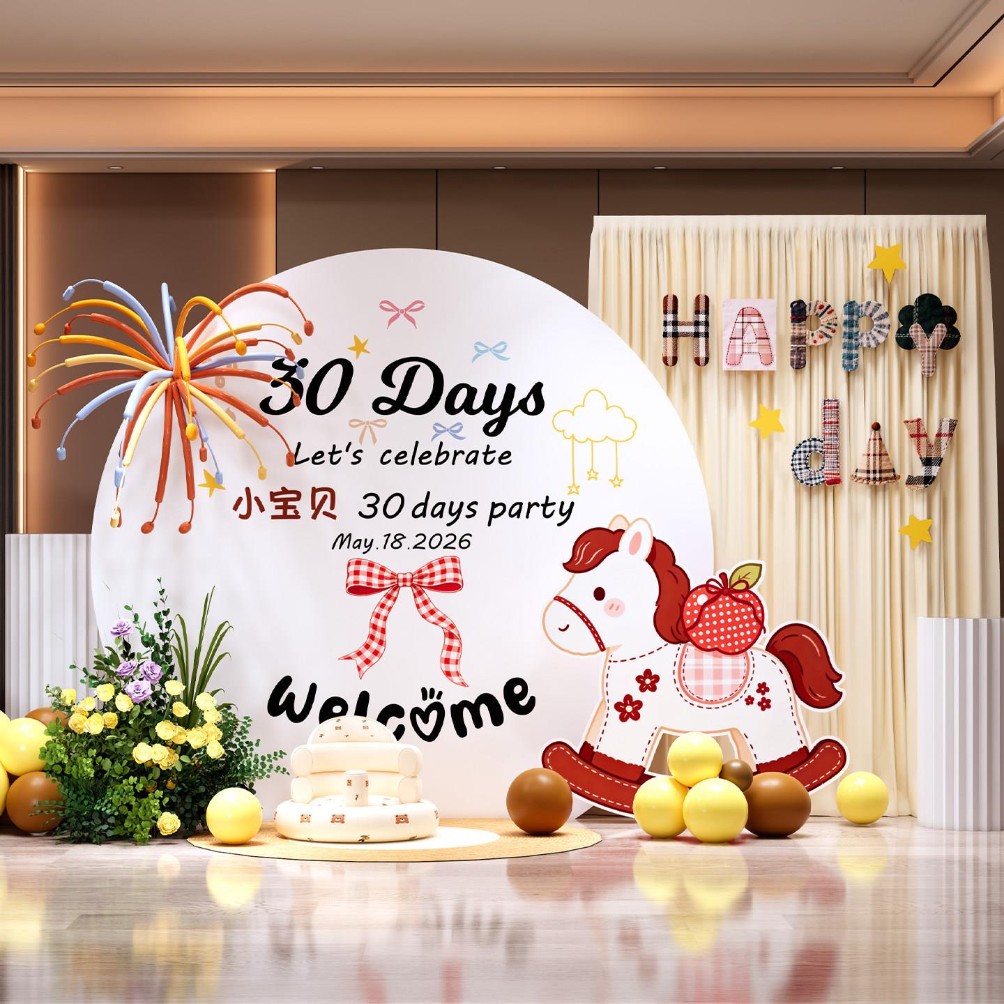 宝马宝满月宴置生日k装饰仪式感百布日0天酒店拍照道具背景墙t板