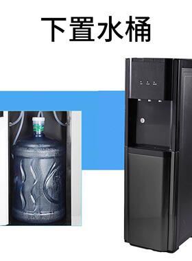 110缩V冷热饮水机冷两用压制上下置水桶立机式办公81349室台湾香