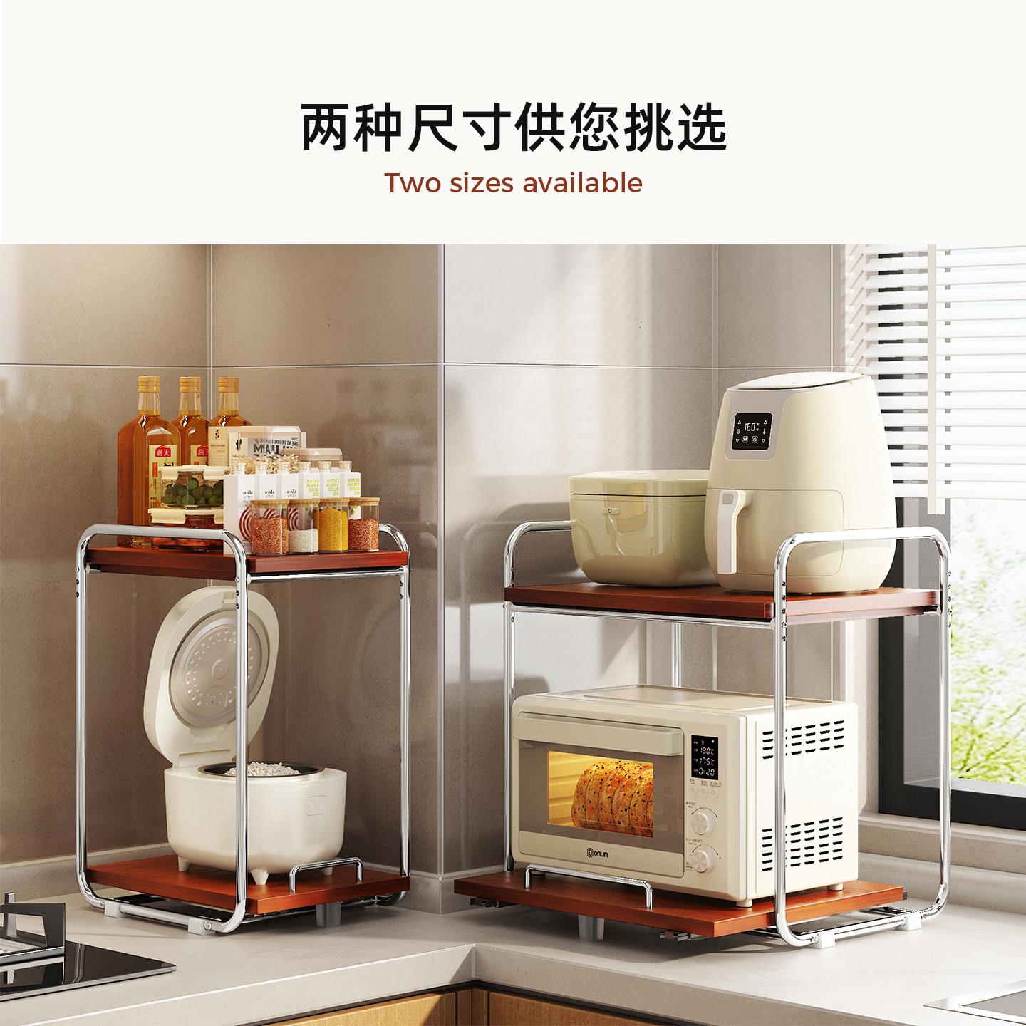 抽架拉式家纳用电饭煲置物架ab251114厨房台面料品收架多功能双层
