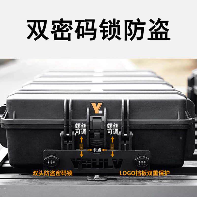 车顶形行李箱方平式三防箱越扁野suv房车户露外营san-96储物钓鱼
