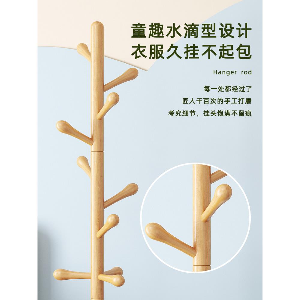 易儿童衣架地ETYMJ032卧室房间落实木可爱宝简加粗衣帽架宝家用室