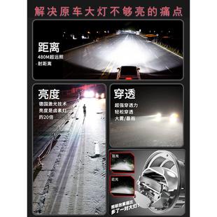 23城炮商业加改农炮乘法加农炮金刚加农炮雾灯装进激光长雾灯双焦