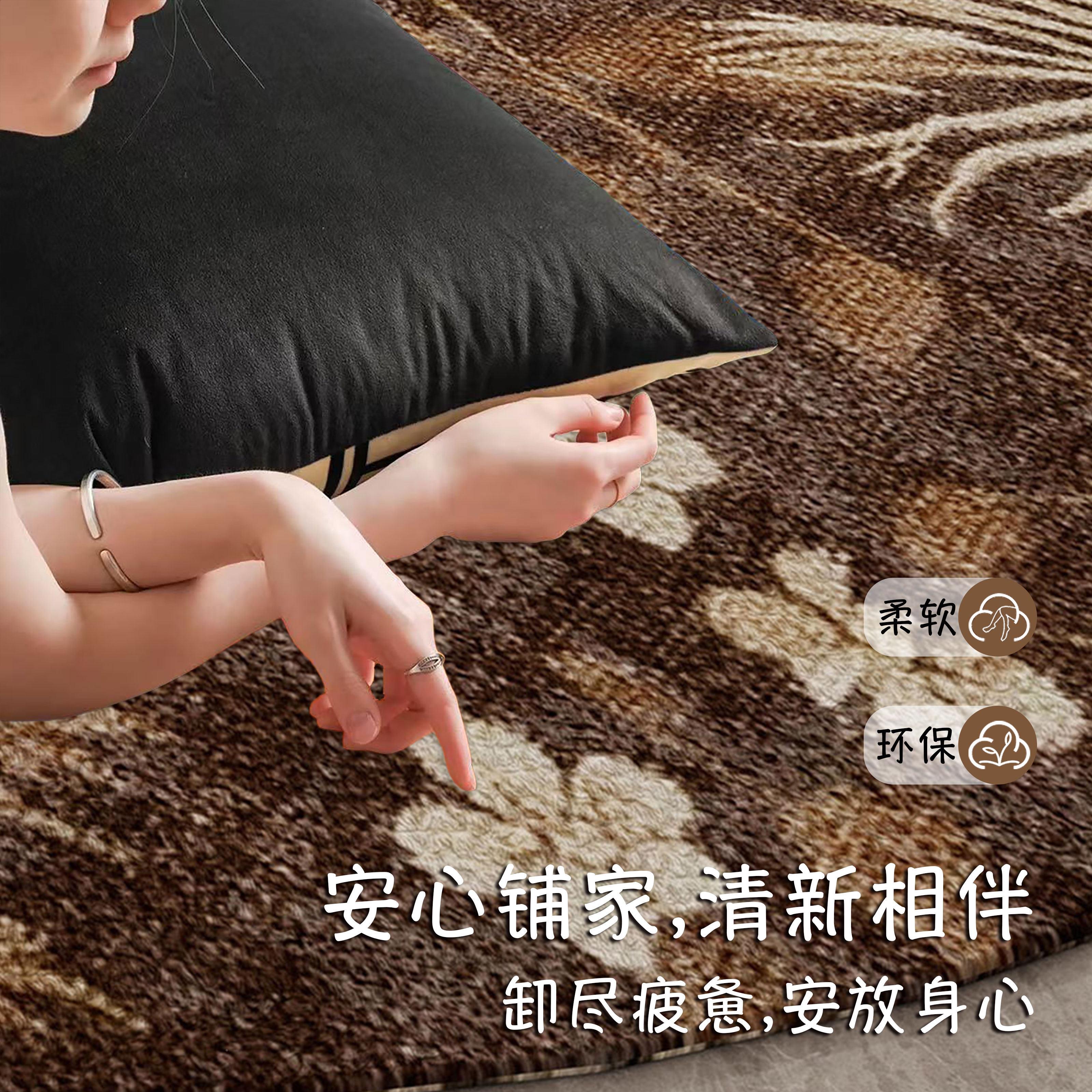 轻奢圆形地毯厅卧棕室发客茶几毯叶图案可定沙制家用地垫隔音乐途