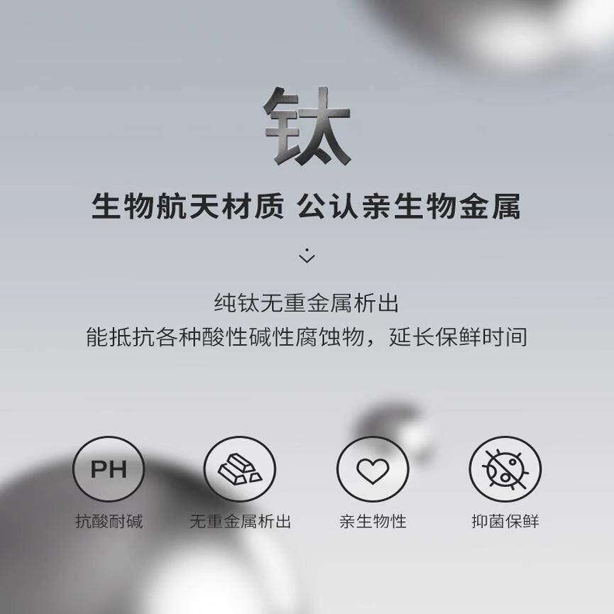 德国纯钛电热水杯水电煮杯2025新可携式档高端烧杯加MD-DSB02热烧