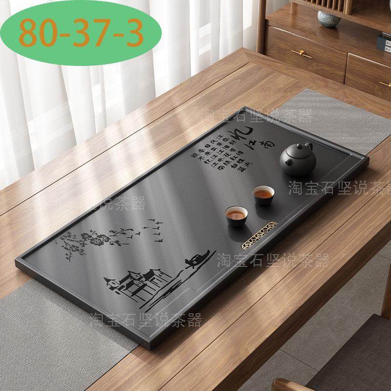 乌金石茶盘DPA石盘家用办公室一体石乌金石茶盘水茶具排台茶内嵌,餐饮具,茶盘,淘宝优惠券,粉丝福利购,淘宝优惠卷