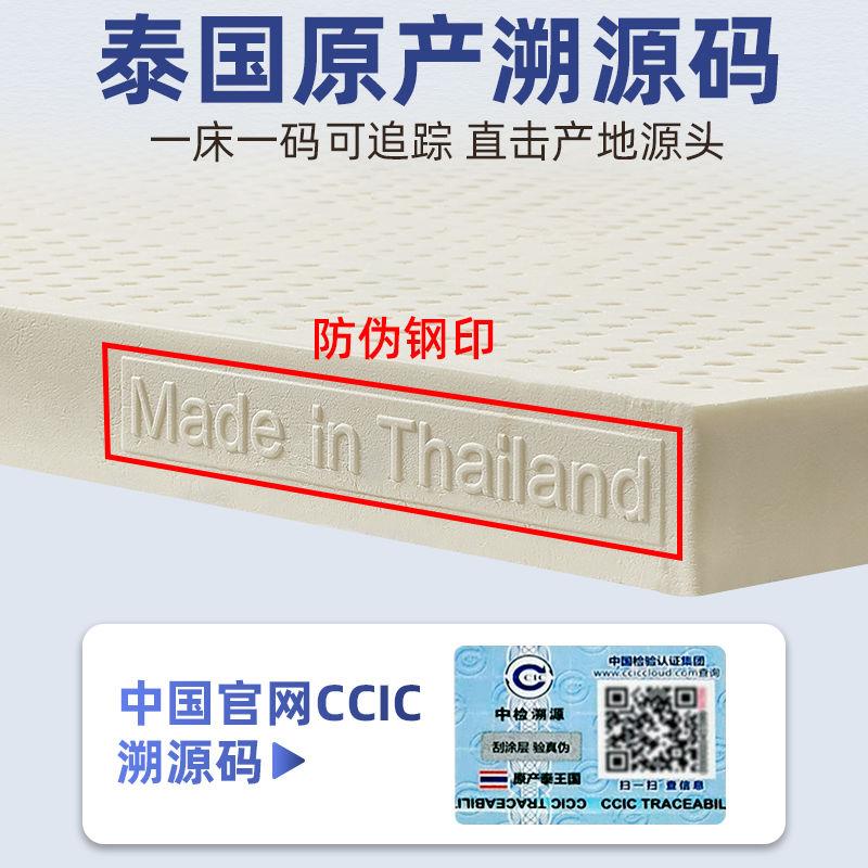垫正宗泰国原进口天然纯乳胶床家双人橡胶床垫席装梦思定制1.用00