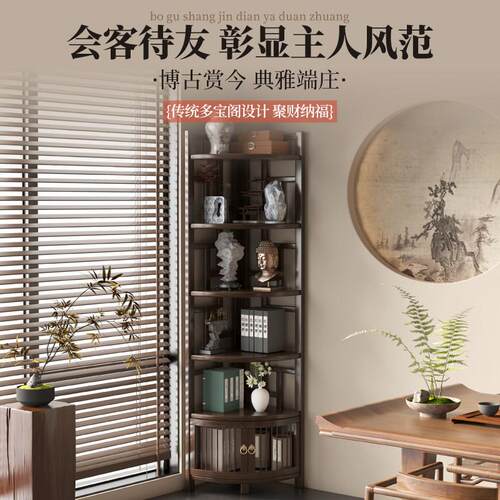 博古收架实木角新中式转茶柜茶具LQ-ZJBGJ茶叶架子物架置小型茶室