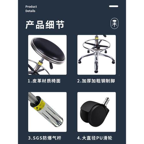 防静凳子升降/PU皮革实验室凳子椅可车旋转工作椅工厂流水线电间