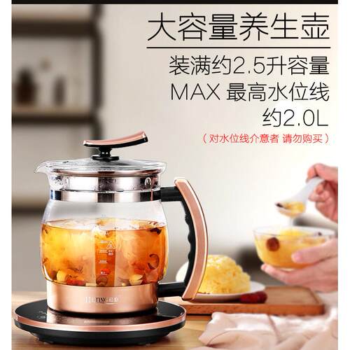 无胶水容量快煮壶玻璃HT-6025家用自动断大电5烧水壶煮L花茶煎中