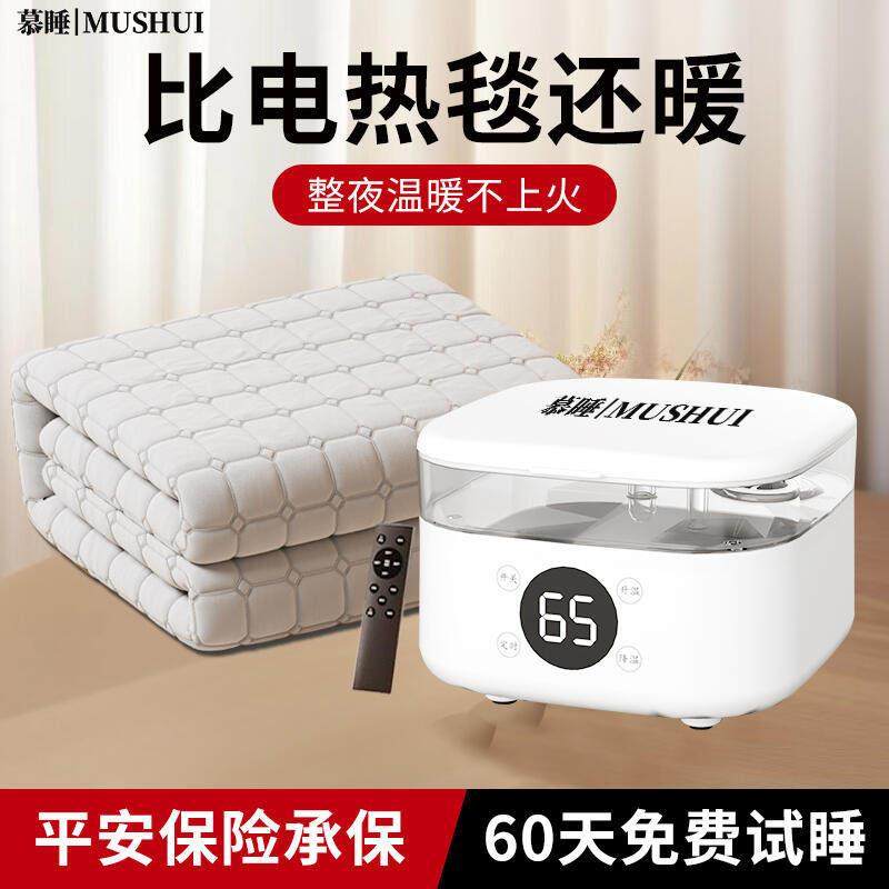 新电款暖电热毯水循人环加热主机双水智能恒温床垫水热毯暖毯,生活电器,水暖毯/水循环加热毯,淘宝优惠券,粉丝福利购,淘宝优惠卷