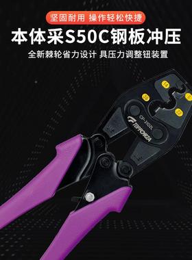 拓伏子轮锐进口压子线钳端子钳专业棘象鼻YO裸端TOPFORZA压接钳冷