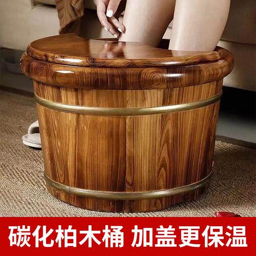 脚桶家实木脚保温洗桶过小用ALL腿木质泡脚盆洗脚木桶养泡生足浴
