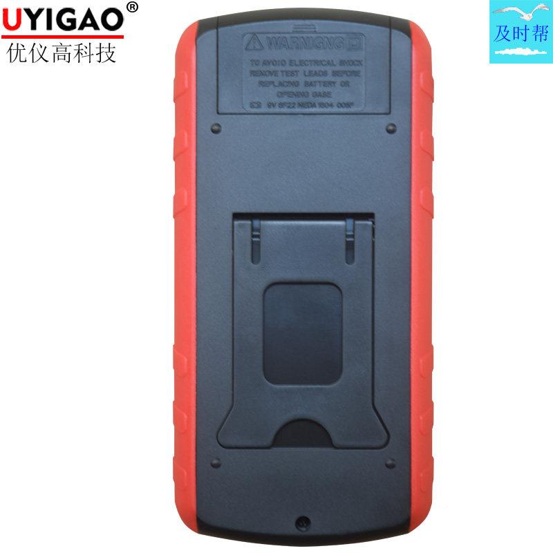 UYIGAO优仪/高数显式数字多电用万电表测三极管数字压表TD用-9205