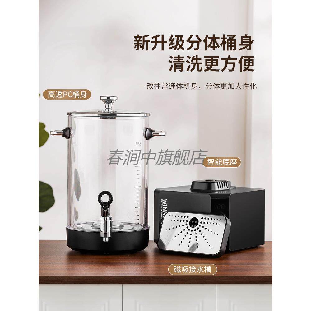 智能泡茶煮茶壶大桶容量器煮茶商用烧水保温开水桶中药药煎T0010