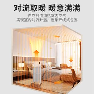 锋25款暖气片全石98863墨先烯电暖气面积电热取屋暖器家大用暖气