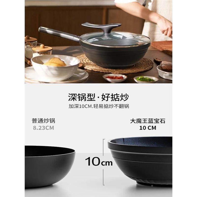 德国H用O端新款麦饭石不粘锅家炒锅无高涂层煎煮炒焖一体式底平锅
