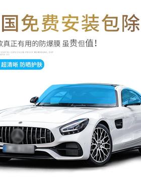 上汽 荣威20871科莱威汽车贴车隔阳热防爆前挡风玻璃 全车太