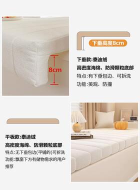 海湾窗垫节窗台垫定CWI制的所有季2024新的泰迪天鹅绒可拆卸和台