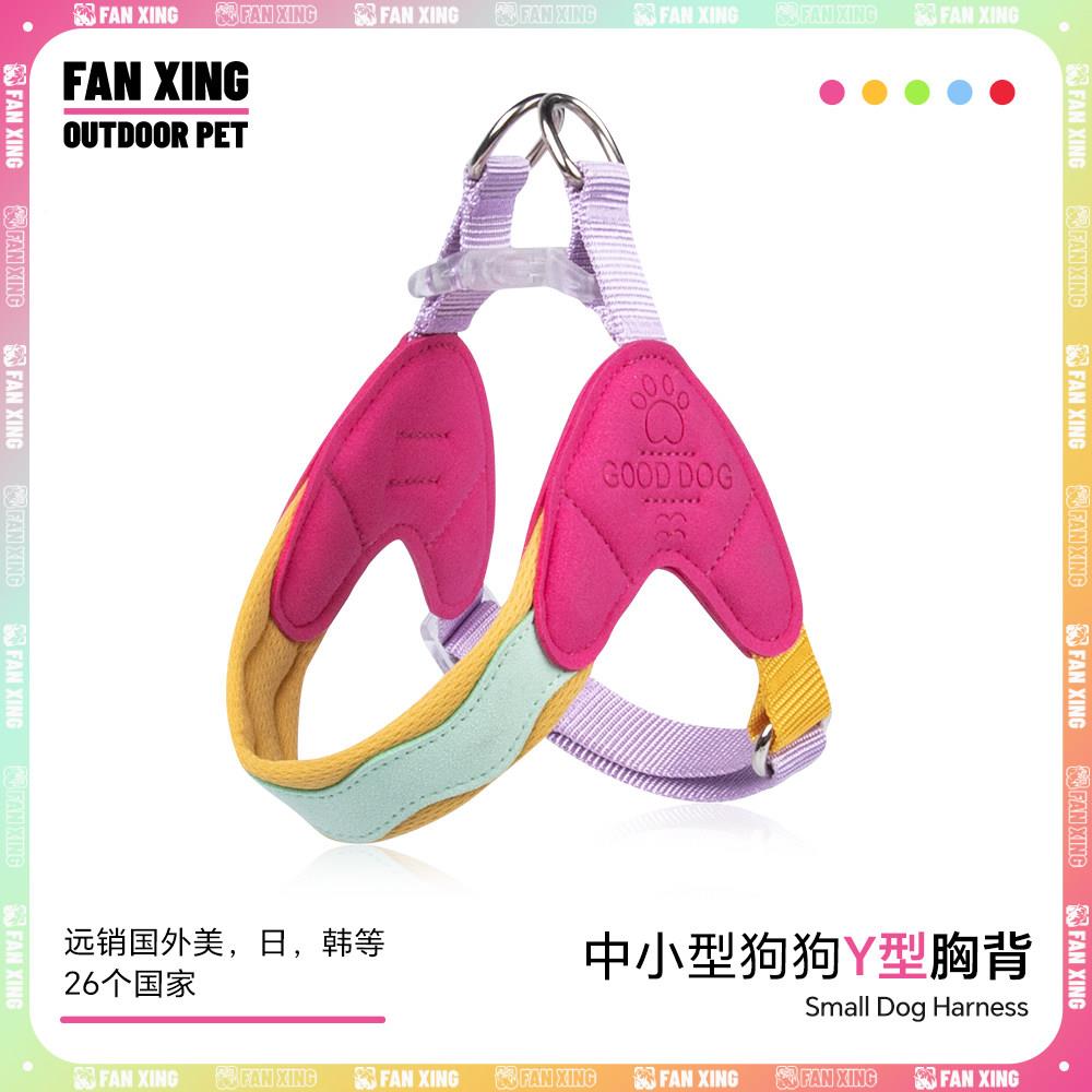 狗牵引背绳Y中小狗型犬比熊柯基雪纳瑞夏季透气胸带遛狗CD-20250