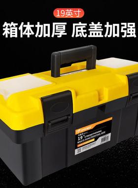 拓具伏锐工箱加耐摔收纳箱厚用车载多功能维修工具收纳盒TOPFORZA