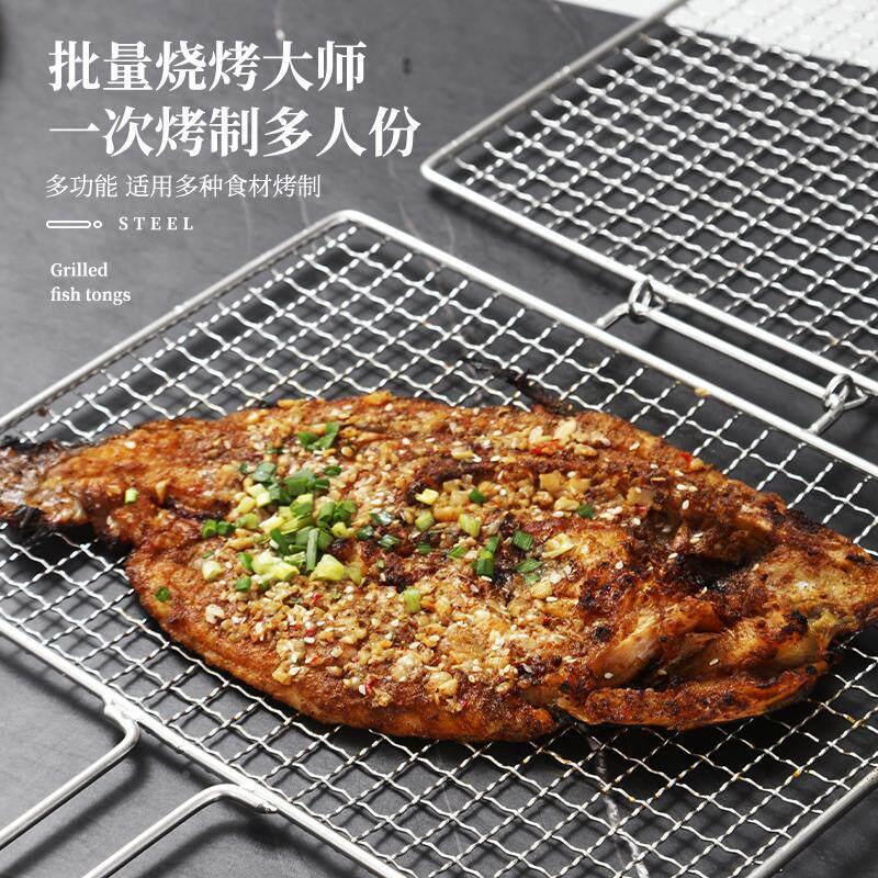 鱼网烤夹YMzytOxX16食品级烧烤烤工具夹板网鱼烧烤网04夹子不锈钢