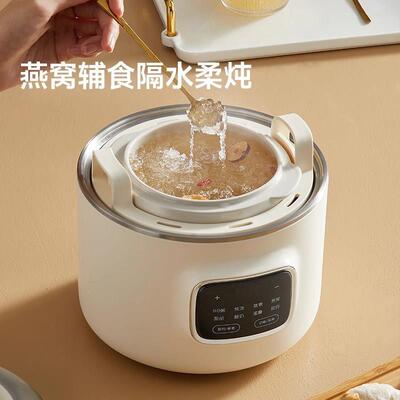 德家LF-1126用电炖锅不钢炖盅隔水煮国炖婴儿电煮锅锈型小陶瓷宝
