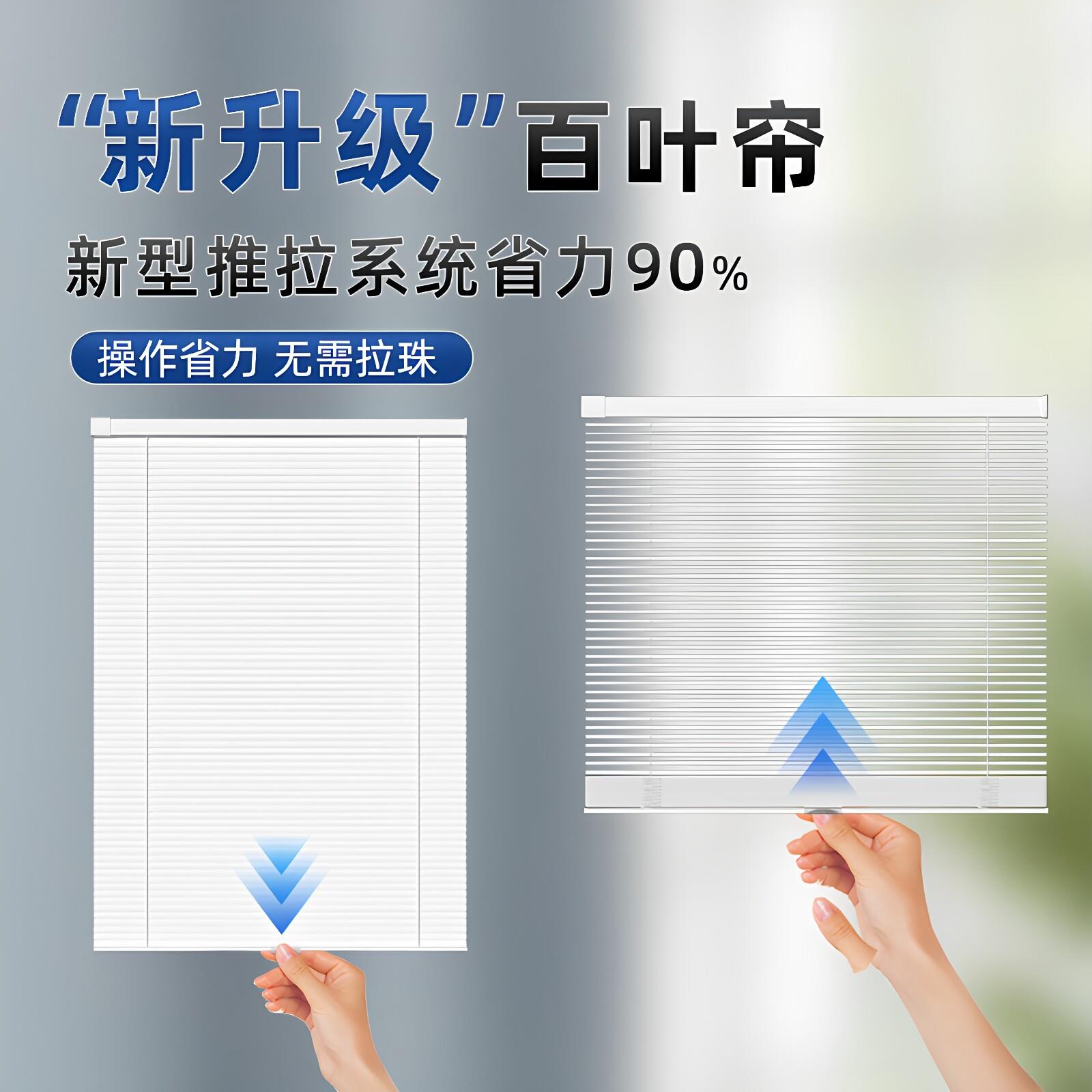 铝合金无拉绳百叶窗免打孔厨房遮光浴室卫生间窗帘手拉卷帘遮挡帘