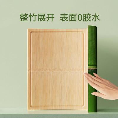 竹切菜板防菌霉抗家用面案板厨房WJ0012-1专剁用肉整占砧板实木质