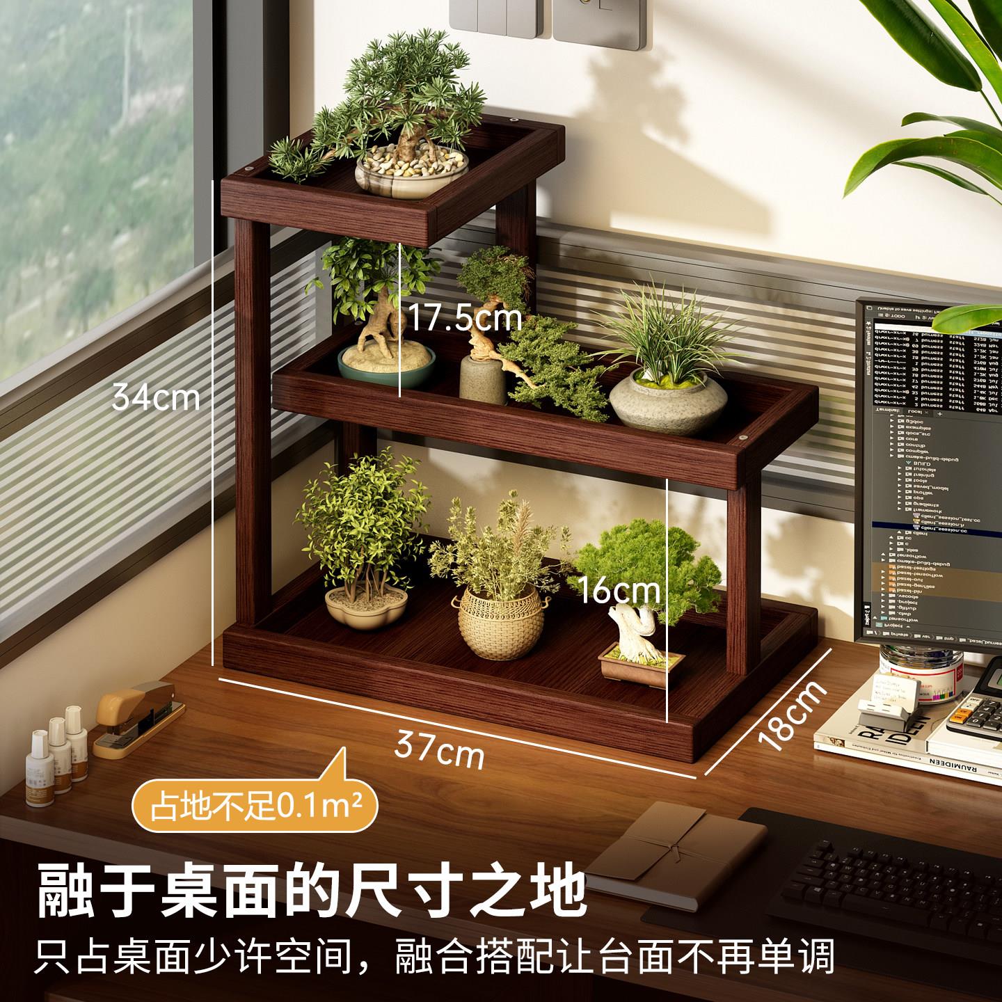 实木桌面花架阳台窗台多肉花盆置物架2026新款飘窗多层绿植放置架