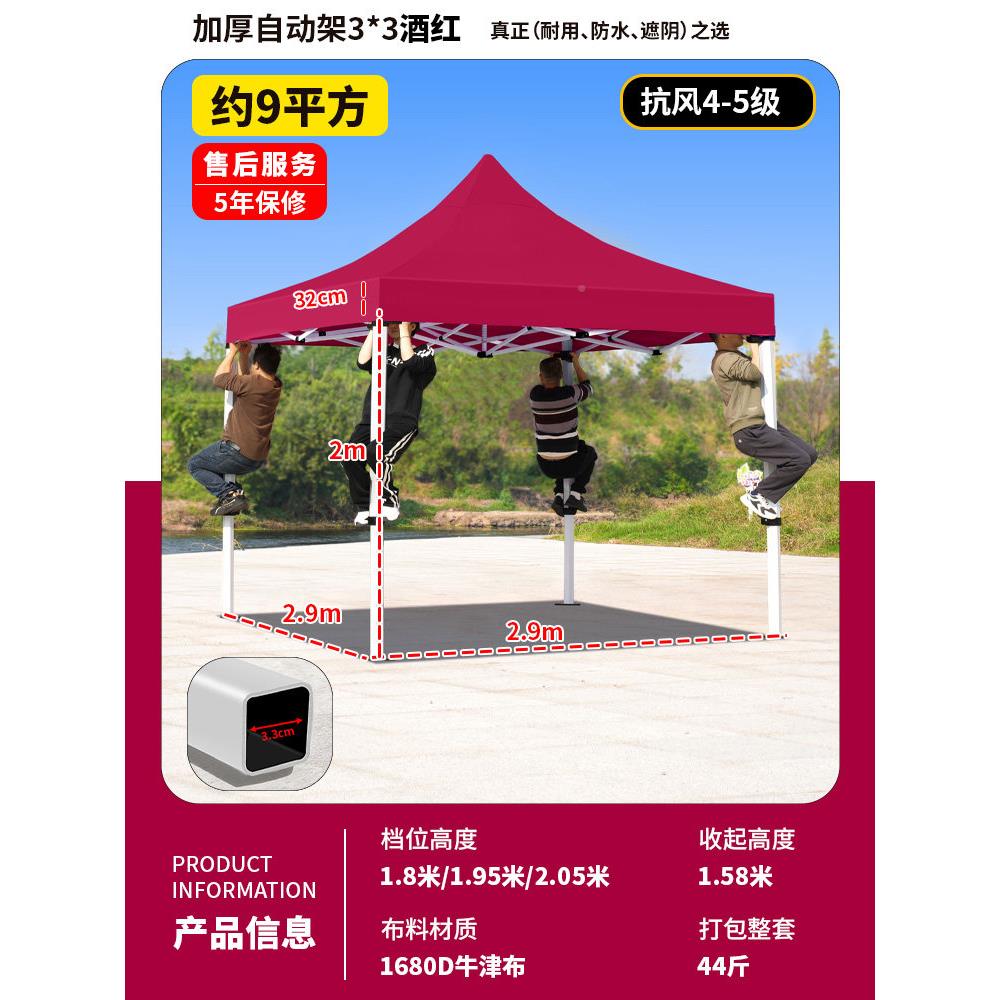 户外遮雨阳XLL-906棚雨棚加防雨布帆布厚帐角篷四脚大伞摆摊用四