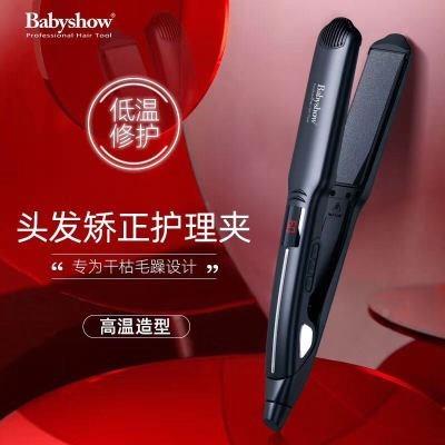 意龙BEBL902abysow拉直不伤毛发h蛋白矫正熨夹板直发器专业发博廊