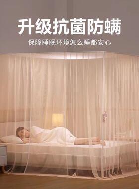 卧蚊帐家用室2025新款老全罩式地OTL9979-免安装式落宫廷高级公主