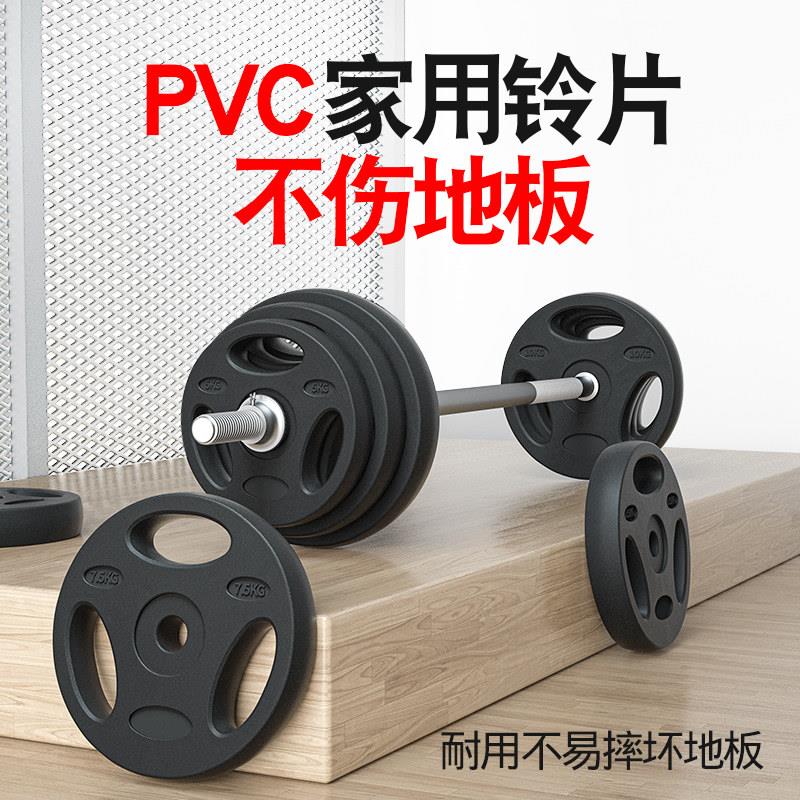 环保杠铃男士健身家用力量器材卧推曲杆女可调节重量举重哑铃组合