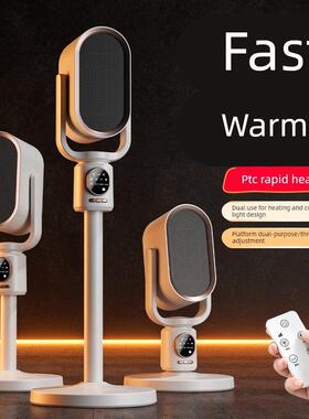 心佰鹿58893取室器冷暖摇两用暖暖风机客厅卧大面积立式自动头遥