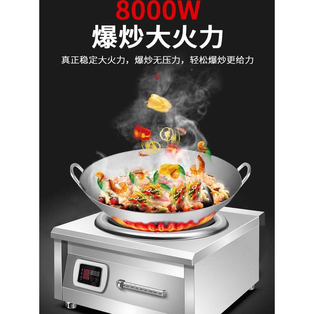 阁YF-D50兰喜功率商用磁炉饭店专用3500W大小型500W800电0大型商