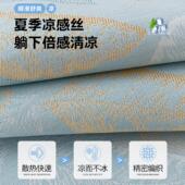225新款 夏季 窗垫夏天凉感飘定制阳台垫子简JKS25052约现代风卧0室