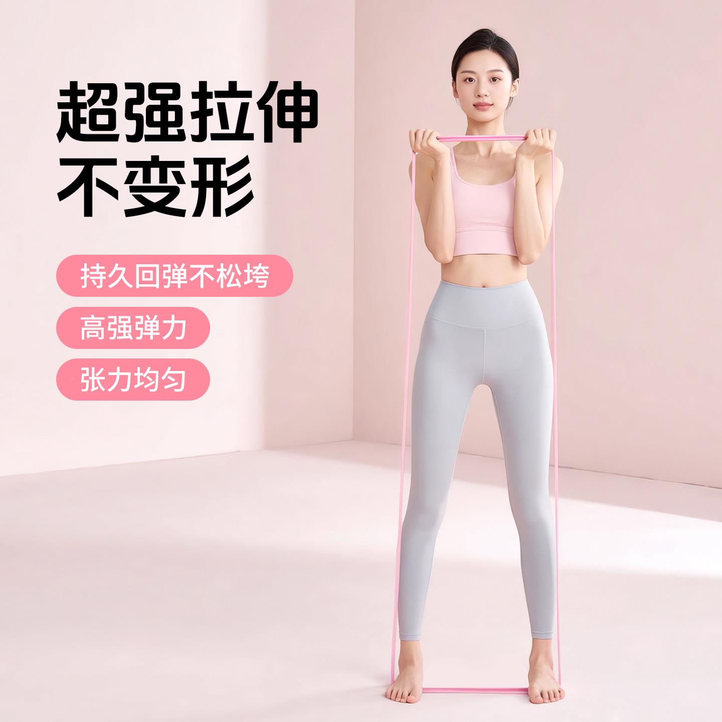 健nhu0RnEw身弹力带抗练阻力带力量训伸练臀练背拉女瑜伽练运腿动