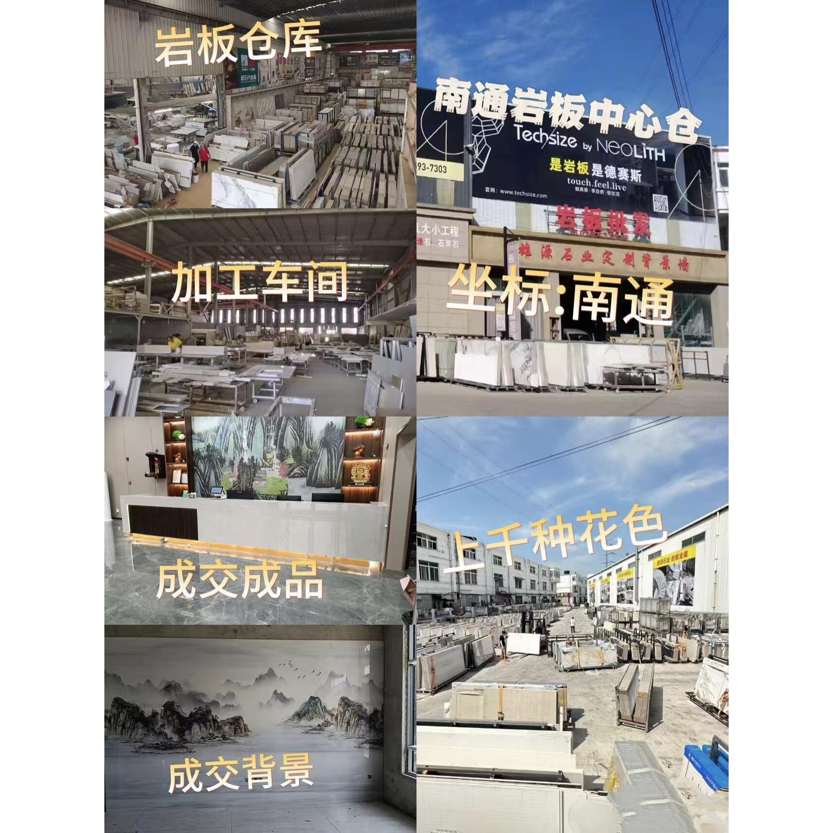 南通本FCQ地岩岛板背景墙窗飘窗淋浴房楼踏梯步台台餐边柜地台桌