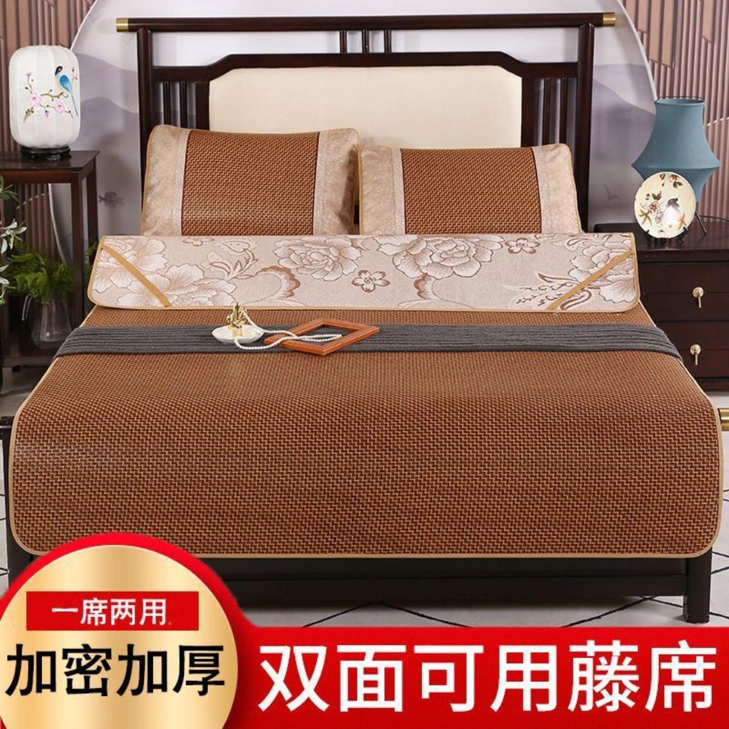 双叠面凉席藤席225新款家用可折冰丝席a02d4ab1夏0季席子冬夏竹两