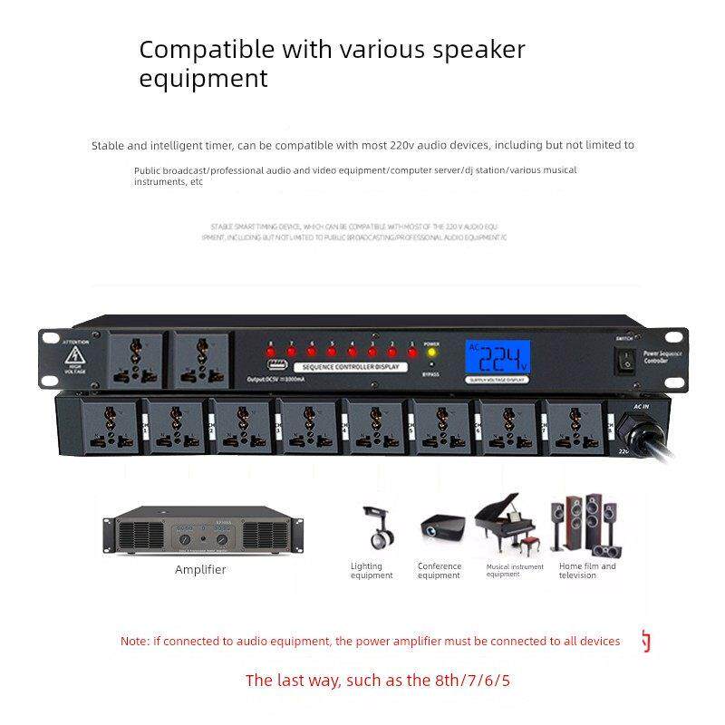 无品牌（业专电源时序功器8/滤10路带波中控功放音响舞台大率面板